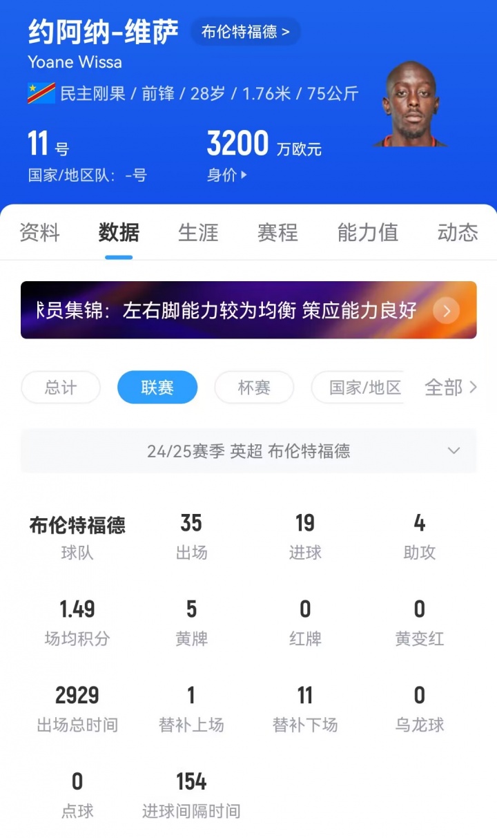 yid, 然而
