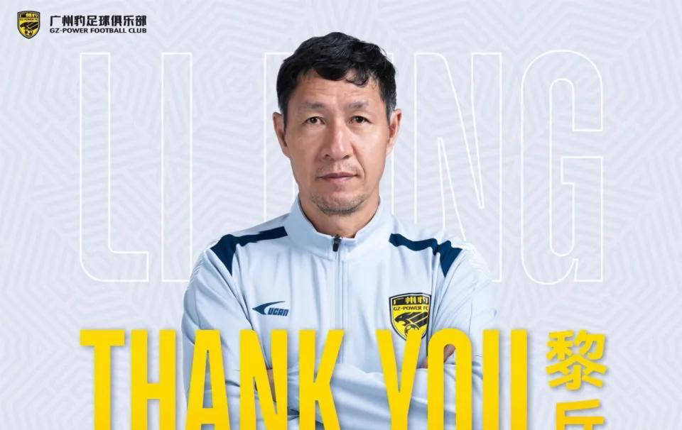 俱乐部决定