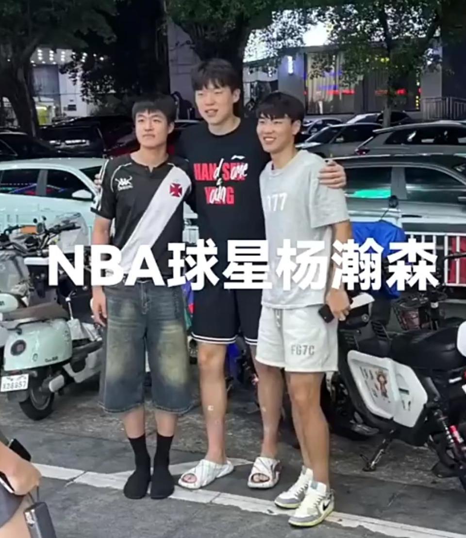 他签名, 杨瀚森已经, FYwUC