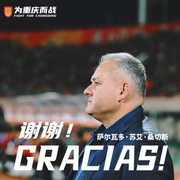 勇气, 场比赛输掉 勇气, 场比赛输掉