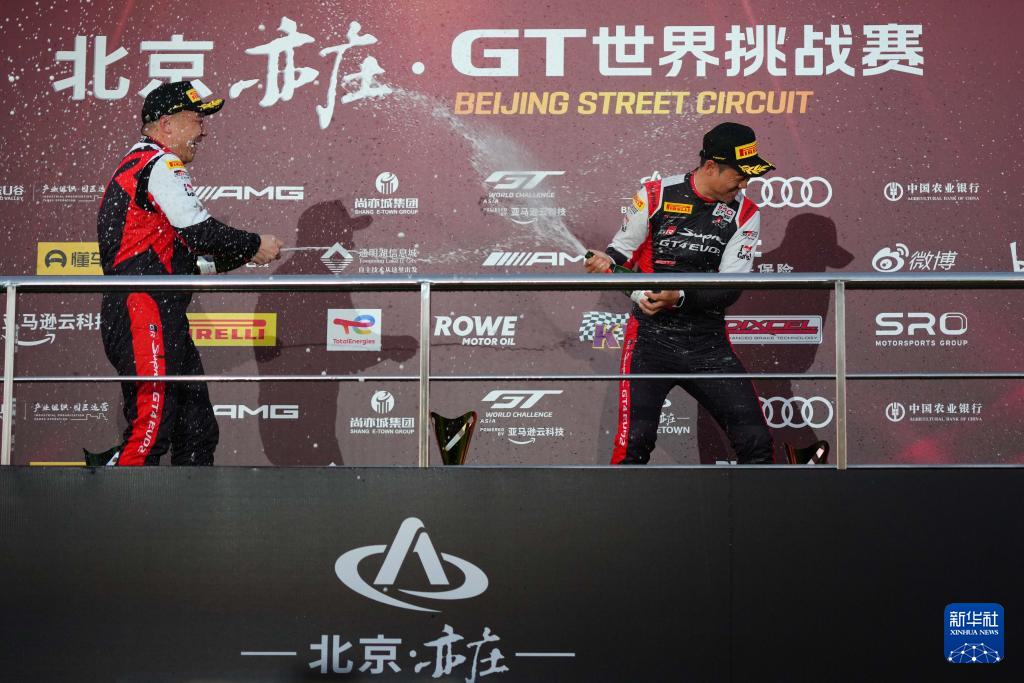 GT杯北京 GT杯北京