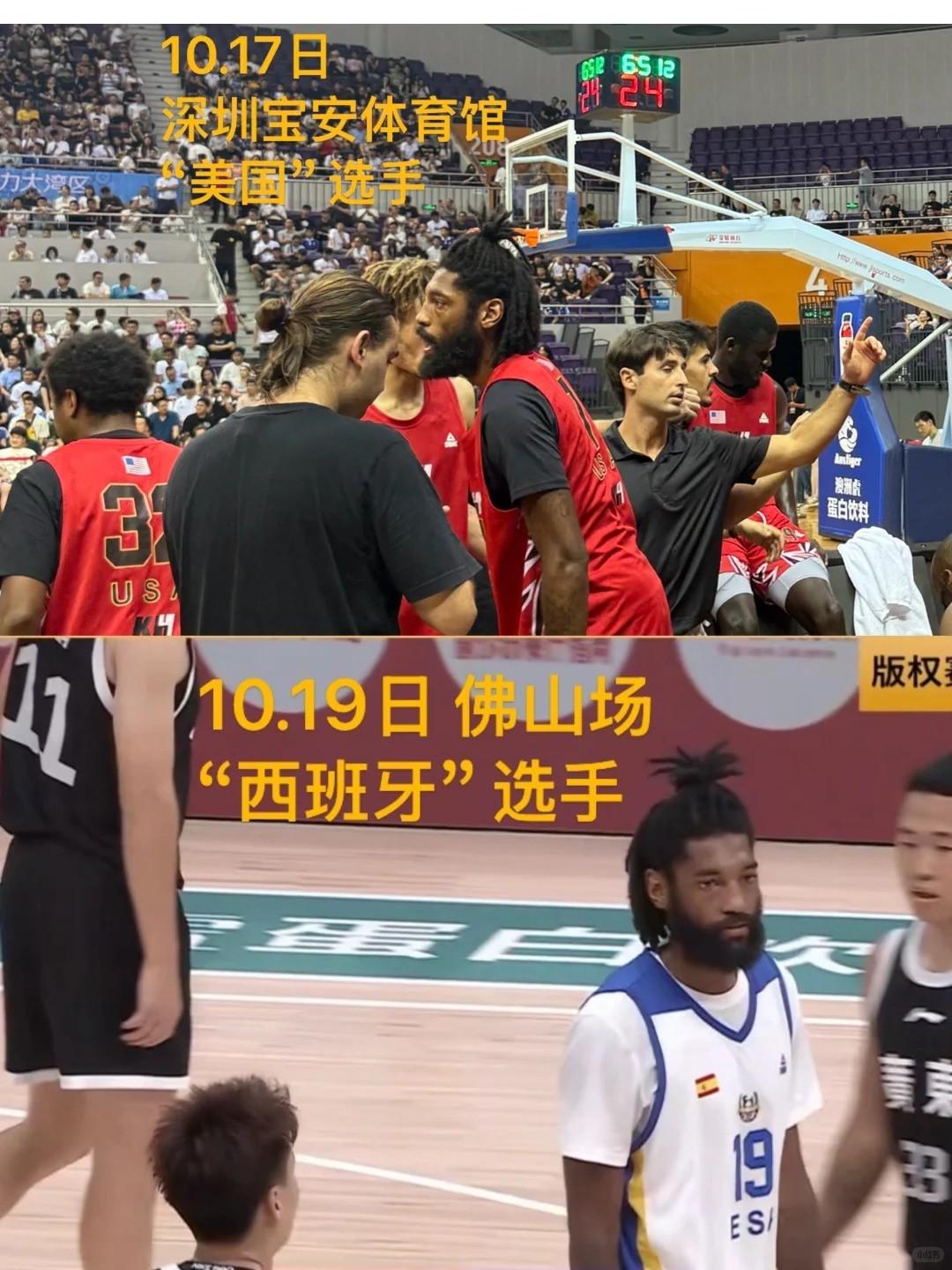 广东男篮全 广东男篮全